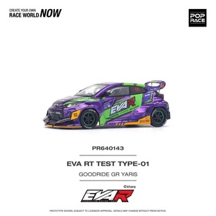 POPRACE 1:64 GR YARIS 雅力士电镀紫色EVA涂装 仿真合金汽车模型