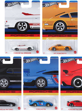 Hot Wheels风火轮高级普卡系列 尼桑保时捷宝马福特丰田 合金车模