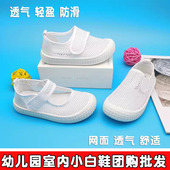 男女童镂空网眼鞋 幼儿园小白鞋 儿童网面透气轻便运动白鞋 夏季 童鞋