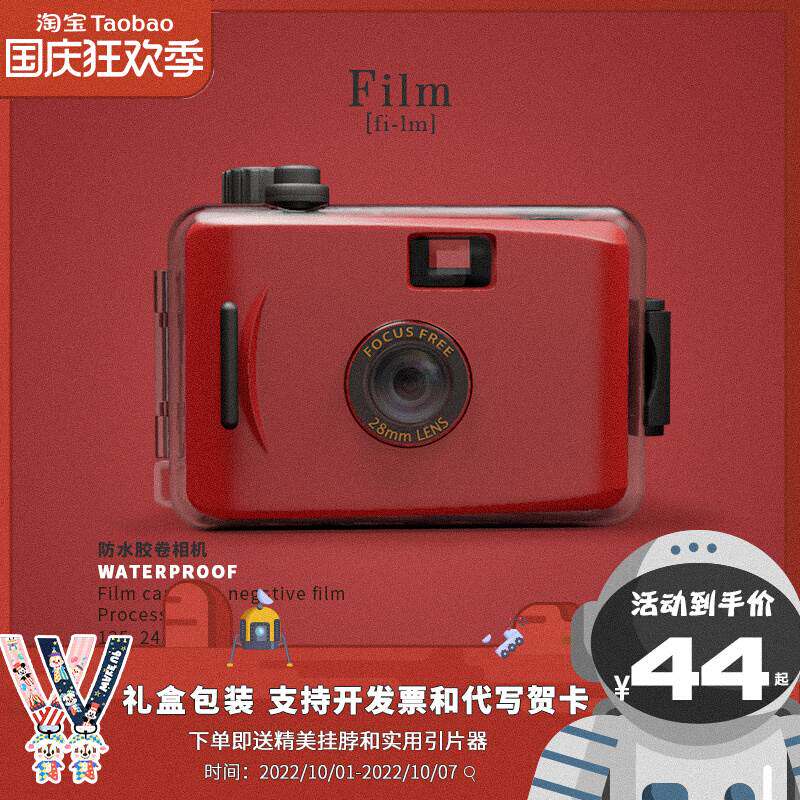 소년 선물 틈새 고급 의식 남성용 가벼운 럭셔리 생일 친구 시니어 소년 선물 18 세 카메라 복고풍