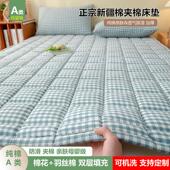 拉车套罩全棉床垫软垫子A类纯棉新疆棉花垫被褥子床垫学生棉絮垫