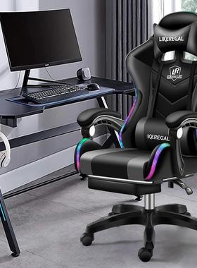 拉车套罩电竞椅游戏椅子gaming chair电脑椅人体工学椅久坐不累家