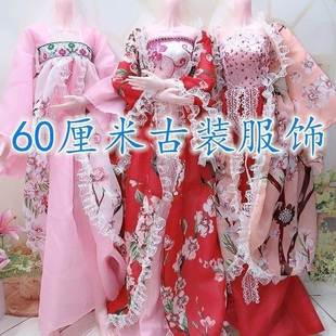 衣服古代服装 60厘米娃娃衣服古装 饰品洋芭比娃娃玩具女孩公主婚纱