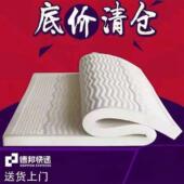 拉车套罩乳胶床垫宿舍床垫榻榻米床垫1.8米1.5米民宿床垫大学宿舍