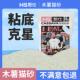 拉车套罩木薯豆腐猫砂强除臭结团快近无尘不粘底猫咪用品真空包装