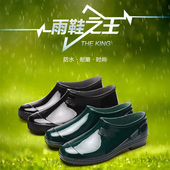防水低帮元 女款 宝雨鞋 塑胶厨房工作水鞋 3517四季 雨天户外鞋 男款