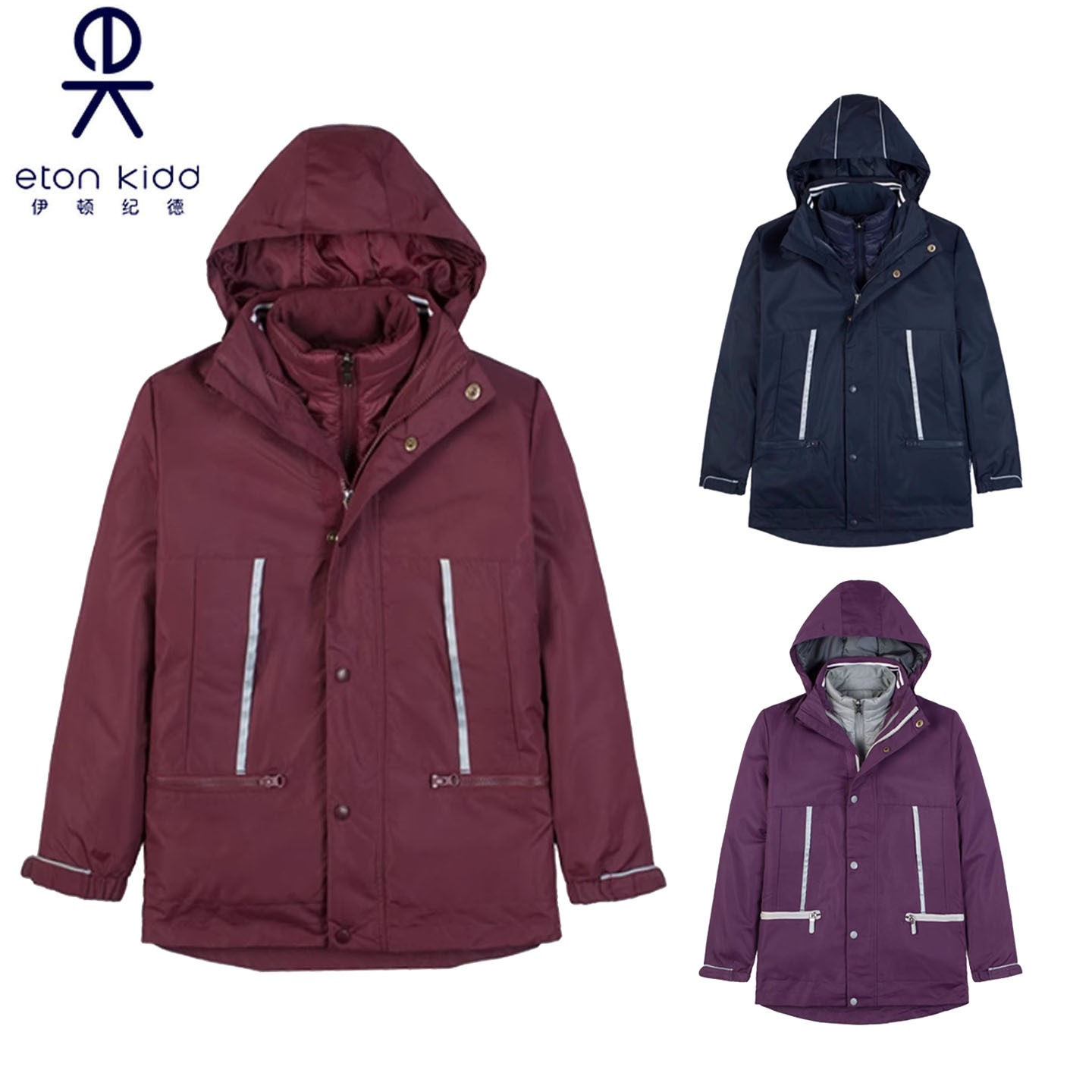 伊顿纪德儿童校服冲锋衣保暖外套