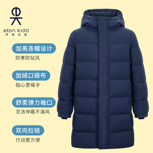 伊顿纪德儿童羽绒服冬季男女童85白鸭绒中长款保暖大衣外套24V907
