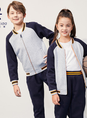 伊顿纪德儿童校服套装中大童运动裤中小学生灰色棒球服外套17Y056