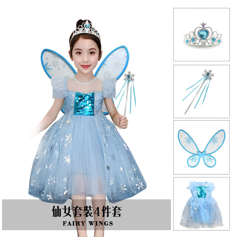 六一新款冰雪奇缘睡梦魔法公主蓝翅膀/天使棒