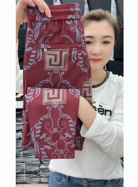 花色休闲裤男士夏季修身小脚裤运动裤冰凉丝滑松紧腰牛奶丝束脚裤