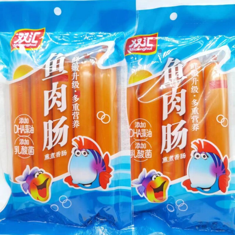双汇鱼肉肠50g*5支袋装海鲜风味肠鱼肉香肠鱼肠整箱多省包邮