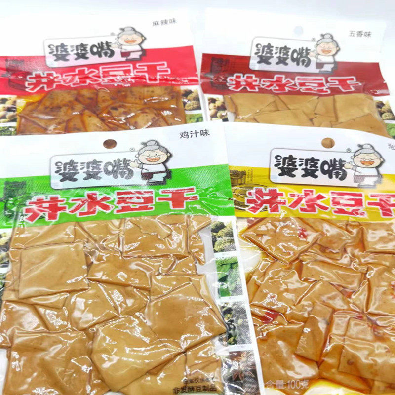 重庆特产婆婆嘴原浆豆干100g袋麻辣味鸡汁味五香豆腐干泡椒辣