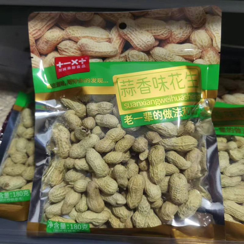 加减乘除蒜香味花生180克老式做法和味道炒花生咸干花生聚会零食