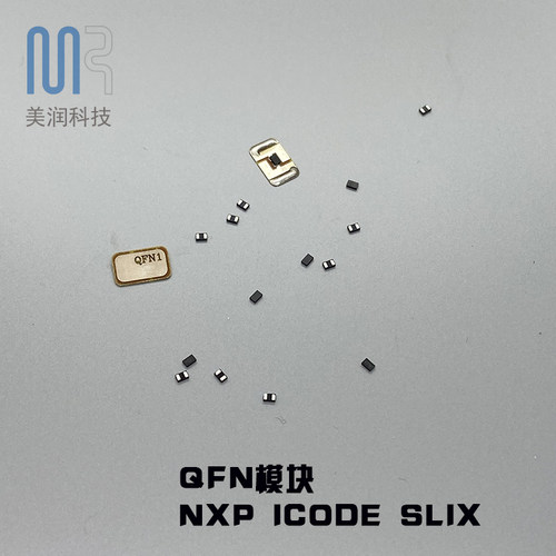 QFN芯片U9模块SLIX意法半导体ST