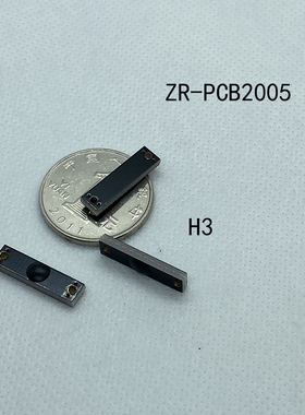 10PCS/组 915MHz微型RFID标签UHF超高频PCB抗金属5mm耐温工业载体
