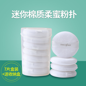 Innisfree替换定妆迷你绒毛散粉