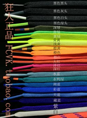 0鞋带出品高端阿迪猎鹰扁细足球