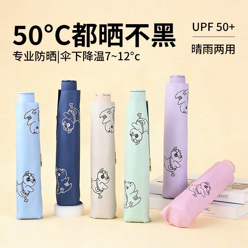 手动折叠防晒手动淘气龙双人女士图片