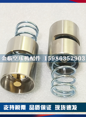 1619756000空压机温控阀维修包恒温阀芯1619733300保养包