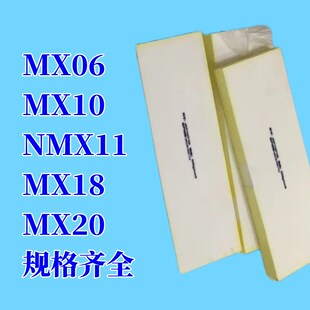 主机减震垫/MX06 MX10 MX14 MX18 MX20 MX11马达减震垫橡胶垫