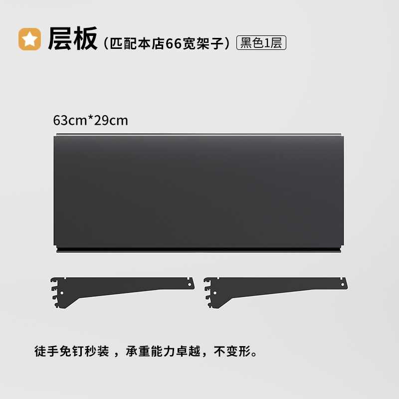 金属洞洞板置物架配件挂钩层板横杆电脑显示器支架衣帽架挂杆组合