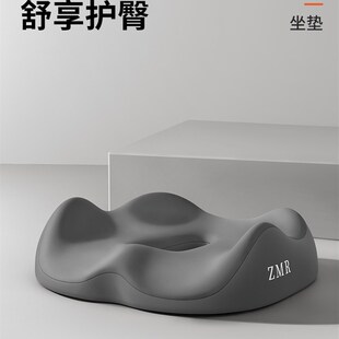 尾椎减压坐垫骶护尾椎骨尾巴骨疼术后保护尾骨骨折专用垫座垫屁垫
