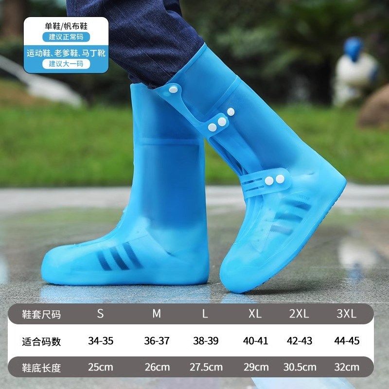 雨鞋防水防滑男士雨靴雨天防雨鞋套女款户外赶海长筒水鞋成人脚套,居家日用,雨鞋/雨靴,淘宝优惠券,粉丝福利购,淘宝优惠卷