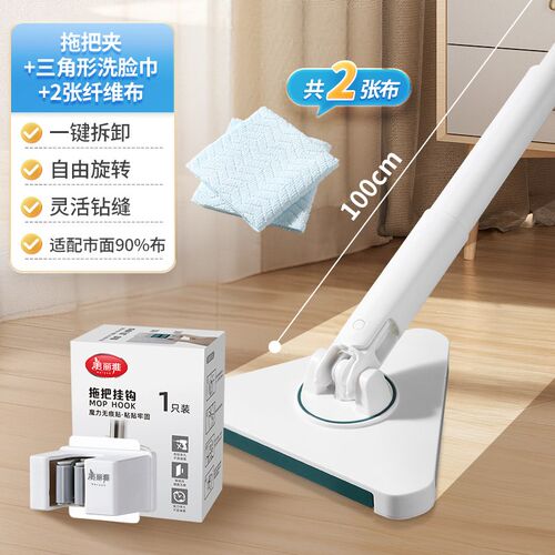 【李佳琦直播间时尚节】拖把家洗脸巾自动夹布抹布2025新款