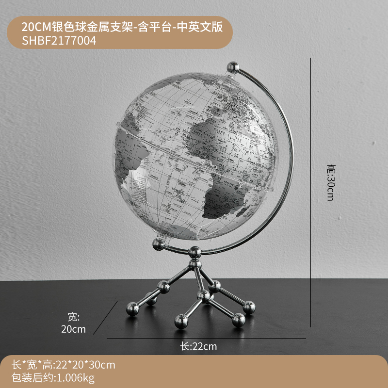 创意个性透明地球仪摆件轻奢高档家居客厅桌面电视柜办公室装饰品