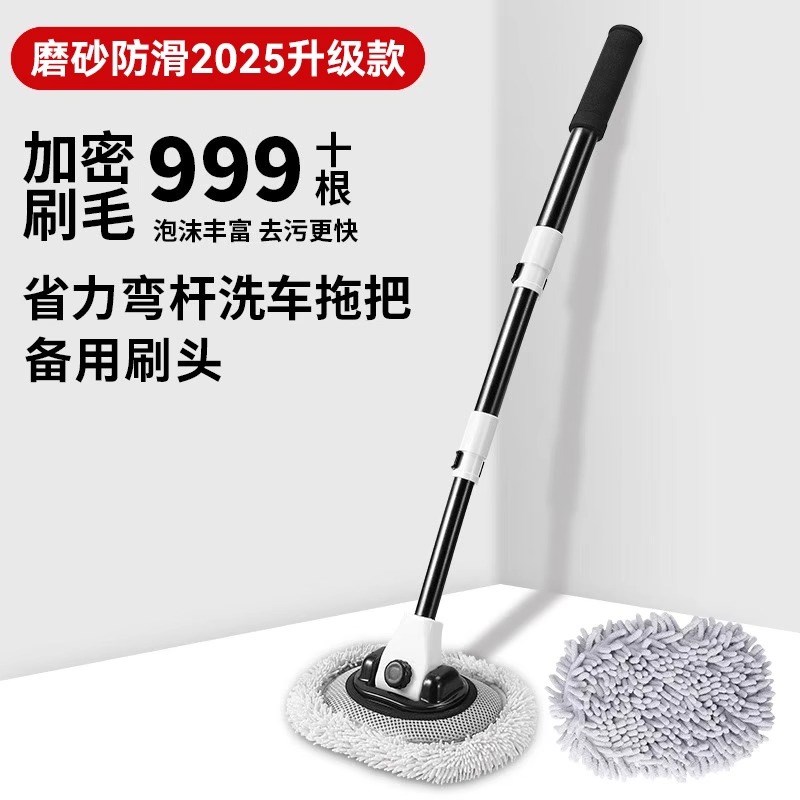 洗车拖把刷车专用弯杆刷子软毛伸缩家用擦车神器汽车工具全套刷子