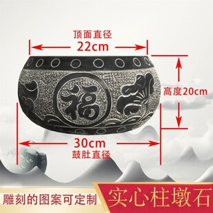 青石大理石柱墩石底座石墩柱顶石柱子石头圆石墩子圆球路障花架础
