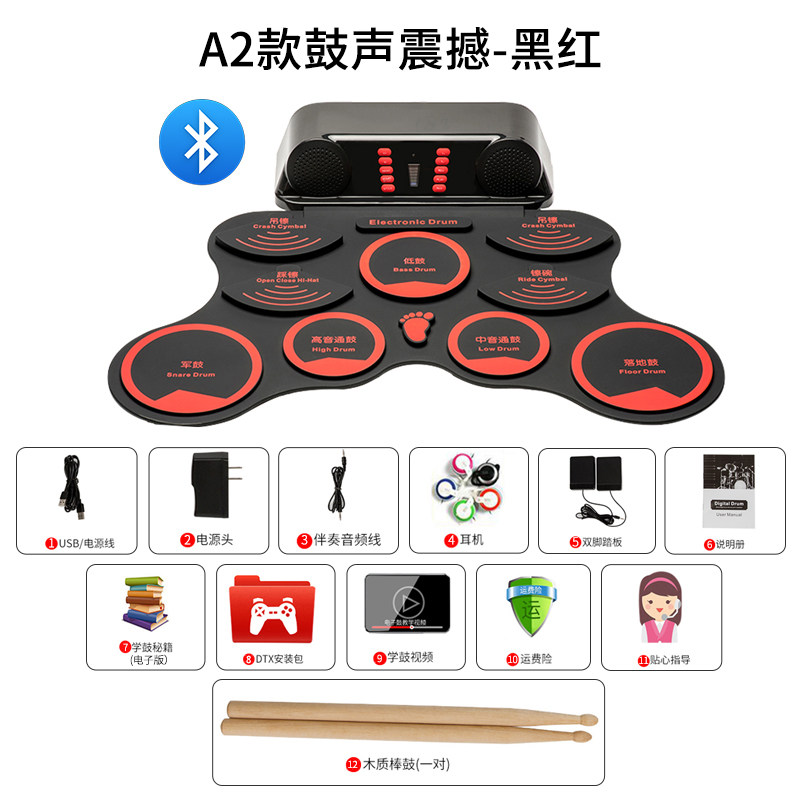 巴赫便携式手卷电子鼓架子鼓儿童电鼓初学者折叠入门家用乐器