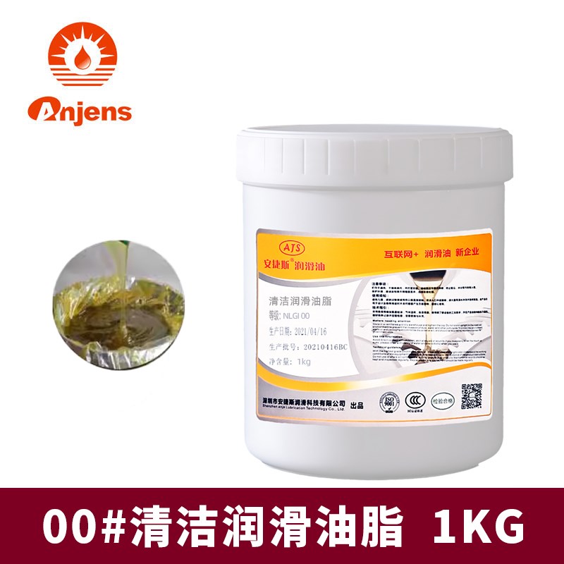清洁润滑油脂NLGI0-000#封边机专用油多用途半流体00号黄油