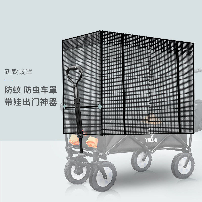 便携折叠车雨罩不包含车架安全透明防雨防风防虫防尘保护罩,收纳整理,餐桌罩,淘宝优惠券,粉丝福利购,淘宝优惠卷