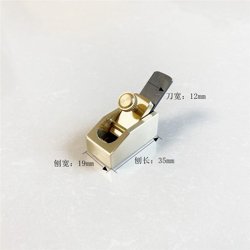 包邮小提琴 吉他 乐器制作维修工具 平底拇指铜刨 木工刨子