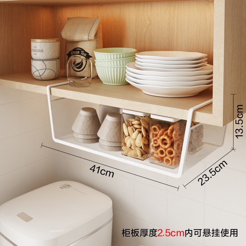厨房橱柜吊柜下挂篮置物架悬挂式分层收纳神器免打孔新款网篮挂架