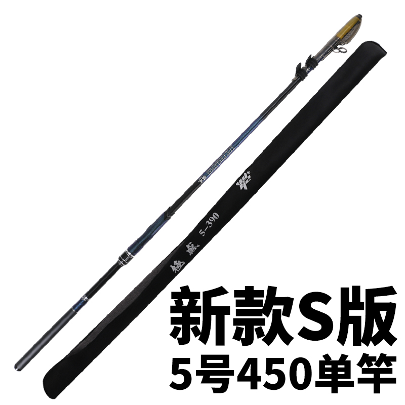 新款滑漂竿大导环滑漂矶钓竿远投超轻路滑单鱼杆滑漂专用矶竿套装