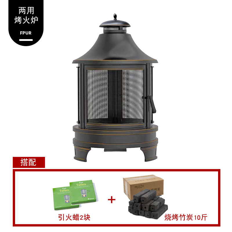 户外工匠庭院采暖壁炉取暖烤火炉篝火木炭烧烤架家用别墅民宿花园