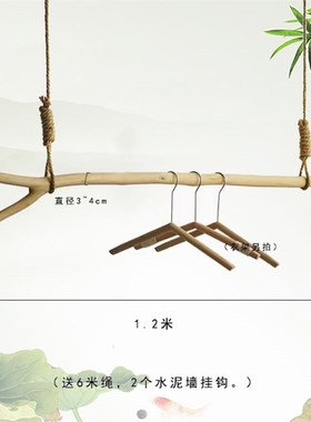 服装店干树枝吊架挂衣架展示架吊顶悬挂架晾衣杆原木简约橘子树枝