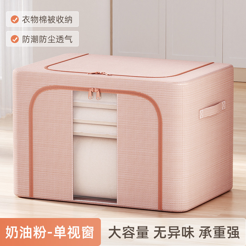 收纳箱家用衣服布艺折叠收纳袋大容量衣柜箱子衣物整理箱储物筐袋