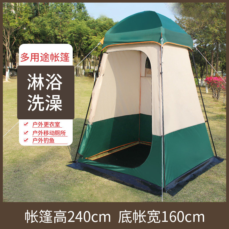 户外沐浴帐篷野外更衣钓鱼露营淋浴洗澡移动厕所帐篷单人隔离帐篷