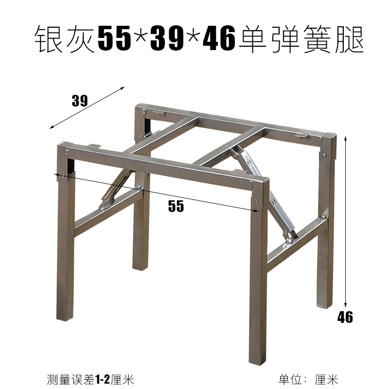 简易可折叠桌腿支架 桌架 家用桌子腿餐桌腿黑色架子金属标配桌脚