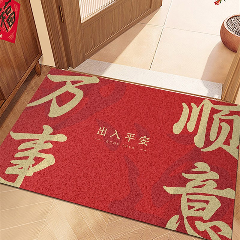 喜庆红色出入平安入户门丝圈地垫大门口剐蹭泥土家用防滑脚垫进门
