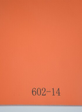 软硬包皮革面料爱马橙色人造革汽车座椅床头沙发皮子加厚防水皮料