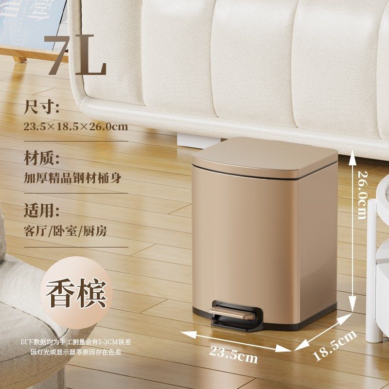 厨房垃圾桶家用不锈钢客厅脚踏式卫生间厕所脚踩带盖大号容量筒,家庭/个人清洁工具,垃圾桶,淘宝优惠券,粉丝福利购,淘宝优惠卷