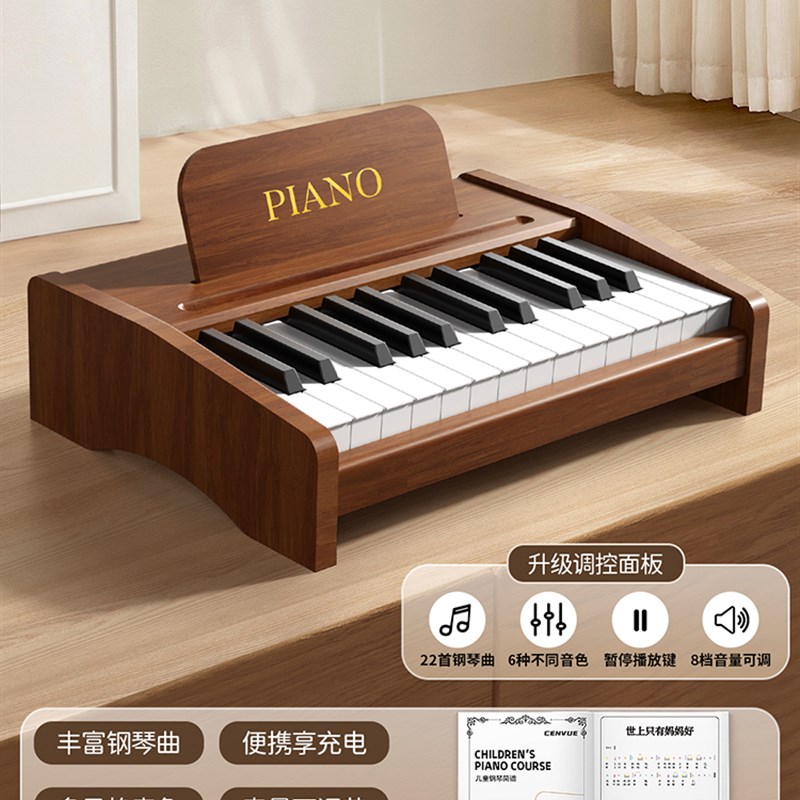 木质迷你小钢琴儿童37键电子琴初学女孩宝宝婴幼儿男周岁玩具礼物