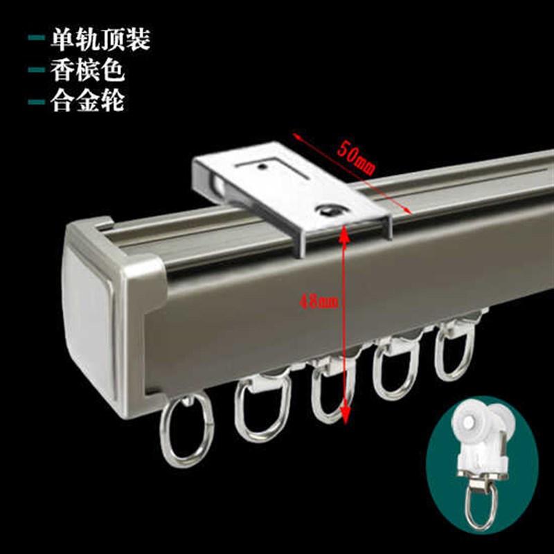 铝合金加厚静音双轨单轨窗帘杆滑轨直轨顶装侧装轨道轴承轮合金轮