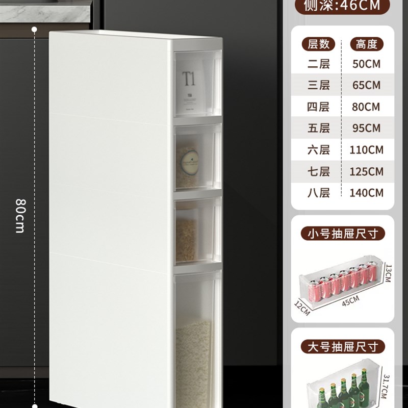 家用厨房冰箱缝隙置物架超极窄储物柜夹缝收纳架多功能橱柜子边柜