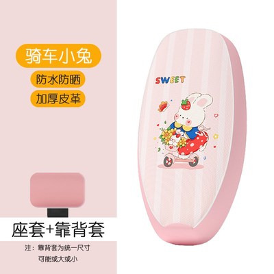 适用于爱玛露娜pro电动车座套2024豪华版防水皮革坐垫套座椅套